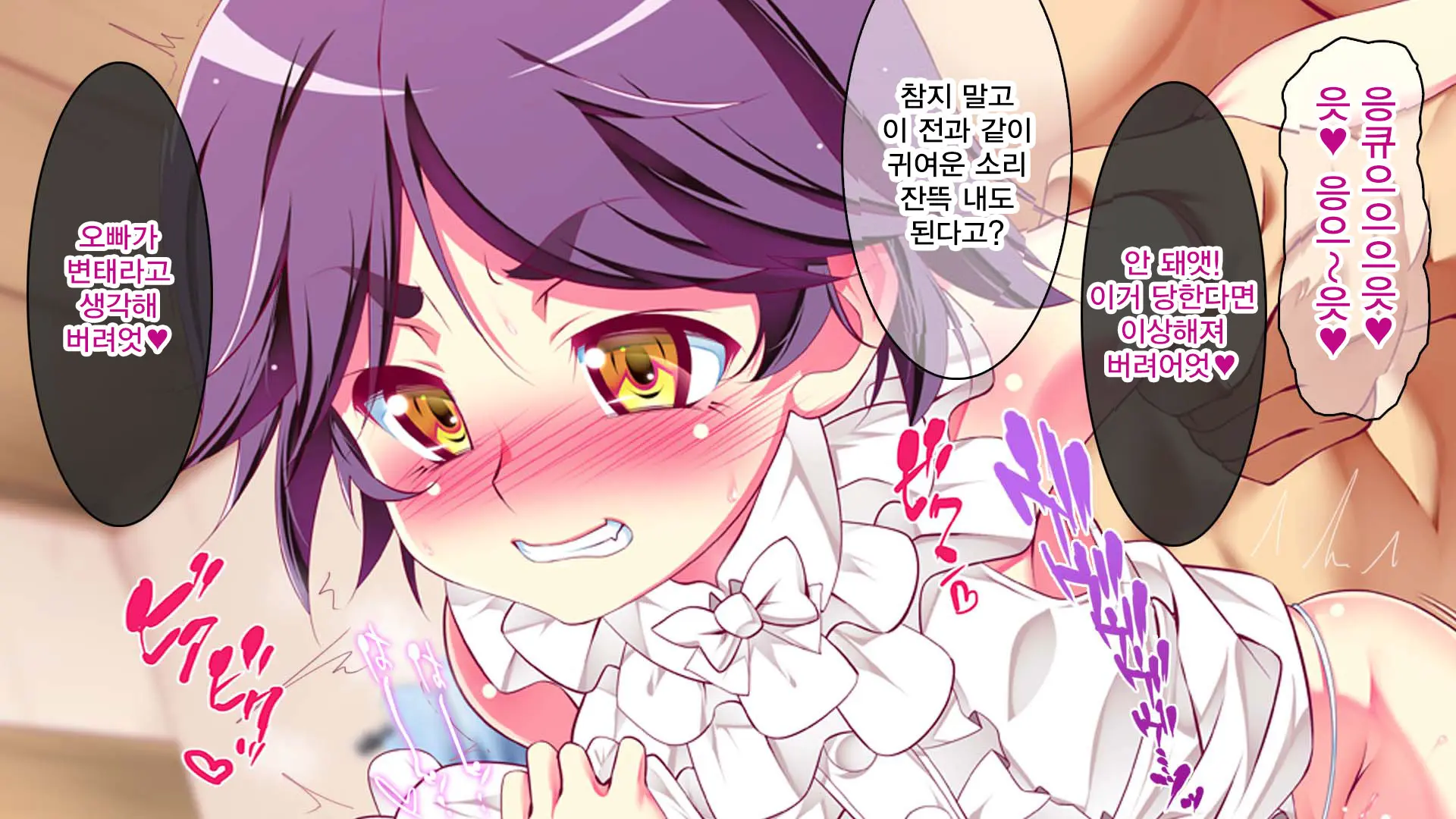 Petit Mitsukko No Himitsu Kichi E Youkoso - Watashi-Tachi Ga Onii-San Ni Churuchuru Torotoro No Ecchi O Oshiete Ageru Ne